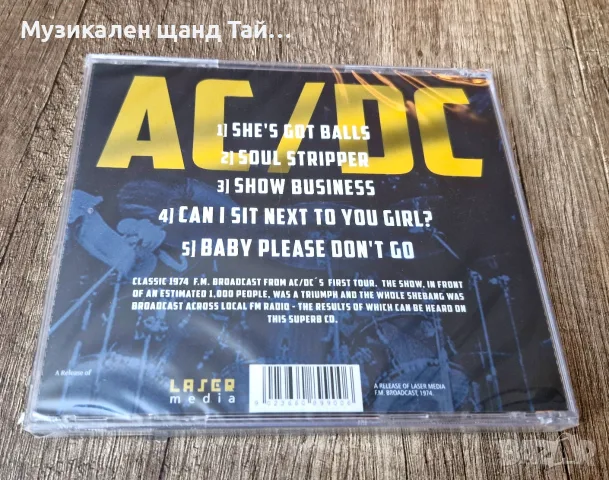 Компакт Дискове - Рок - Метъл: AC DC – Can I Sit Next To You Girl - Live 1974, снимка 2 - CD дискове - 55599446