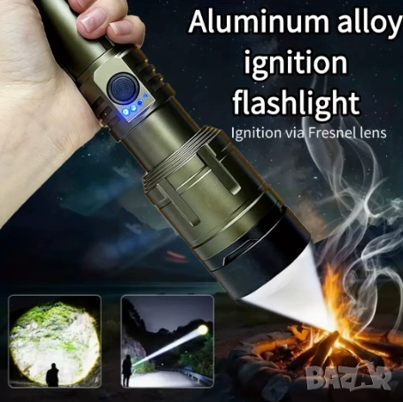 Високомощен Далекобоен Фенер с ПламъчноЗапалване Outdoor Camping Emergency Къмпинг Оцеляване Планина, снимка 2 - Екипировка - 55276568