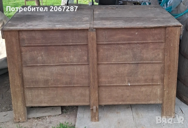 Хамбар