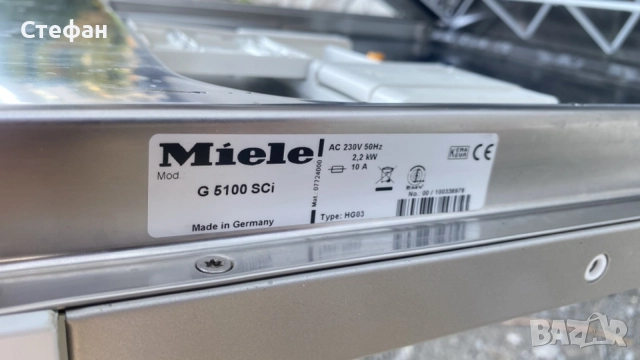 съдомиялна за вграждане MIELE  60 см, снимка 11 - Съдомиялни - 55304005