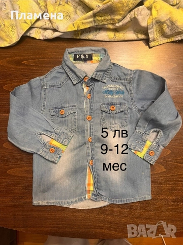 Риза дънкова памучна материя 9-12 м , снимка 3 - Бебешки блузки - 54993129