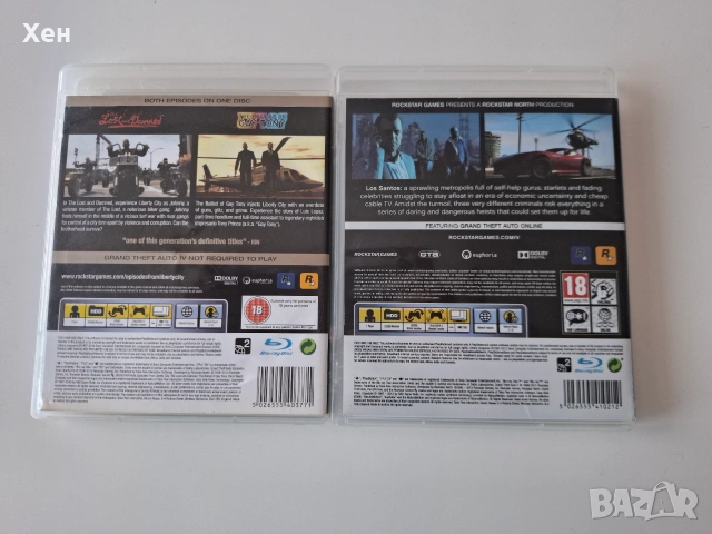 Колекция Grand Theft Auto PS3 Playstation 3, снимка 2 - Игри за PlayStation - 55176509