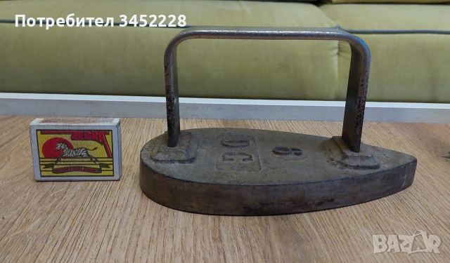 Ютия ретро за колекционери , снимка 7 - Антикварни и старинни предмети - 54139281