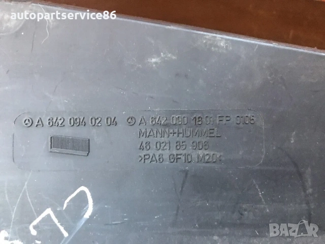 Кутия на въздушен филтър за Mercedes CLS W219 (2008) A6420940204, снимка 3 - Части - 55216897
