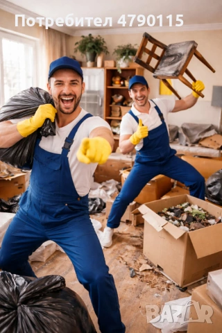 Почистване на мази, гаражи и апартаменти.