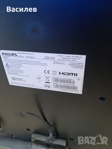 Лед смарт тв Philips 40инча за подсветка, снимка 3 - Телевизори - 48504940