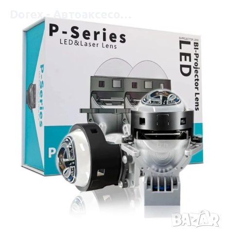 Bi-LED комплект лазерни лупи 3" за вграждане във фарове фарове - 90W, 120W или 156W