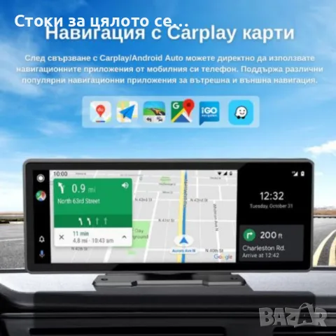 Мултимедия CarPlay Android / iOS Auto 6.86", снимка 2 - Навигация за кола - 54343485