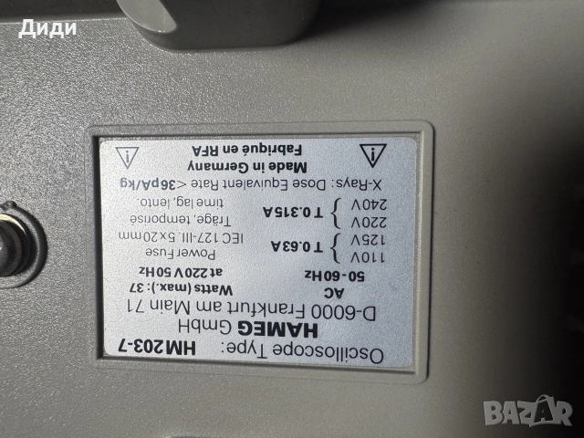 Аналогов осцилоскоп HAMEG HM 203-7 (20 MHz) – Като нов, пълен комплект!, снимка 7 - Други инструменти - 55214285
