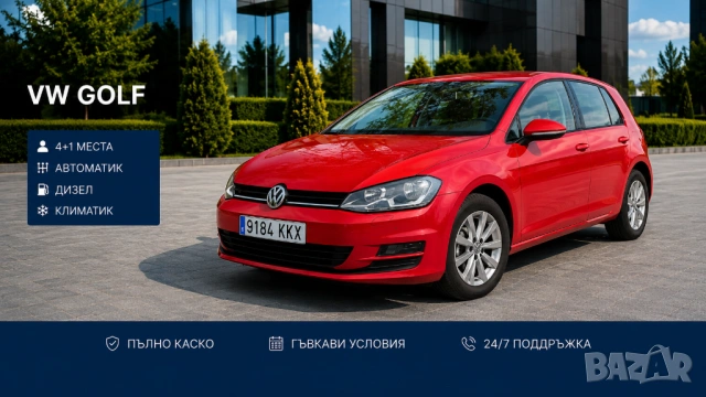 Rent A Car Varna, снимка 7 - Rent a car - 54906345