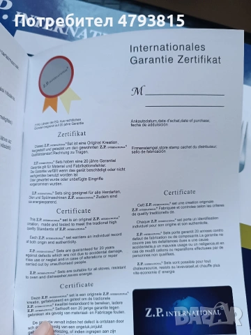 комплект тенджери и тигани Zepter , снимка 5 - Съдове за готвене - 54164982