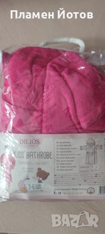 плюшен детски халат, снимка 2 - Хавлии и халати - 54191179
