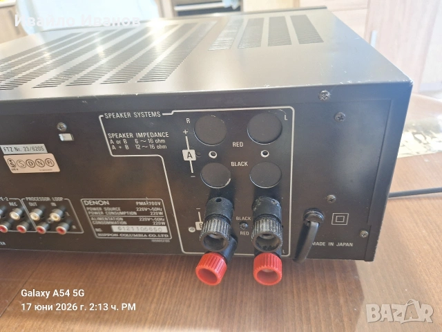 Denon pmа 700 v, снимка 5 - Ресийвъри, усилватели, смесителни пултове - 54942974
