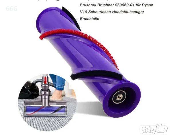 Резервна четка за Dyson V10, снимка 5 - Друга електроника - 55439496
