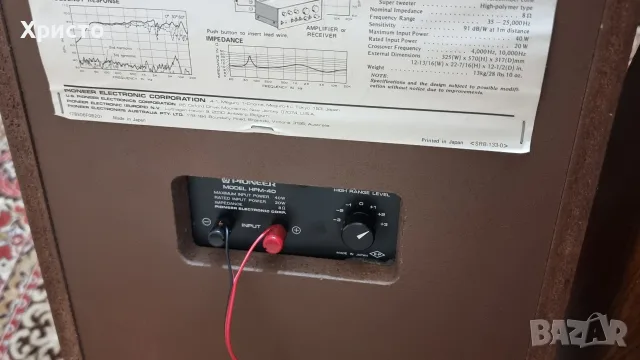 Тонколони Pioneer HPM40 10", снимка 12 - Тонколони - 55357745