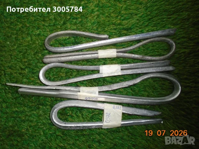 Продавам калаена композиция