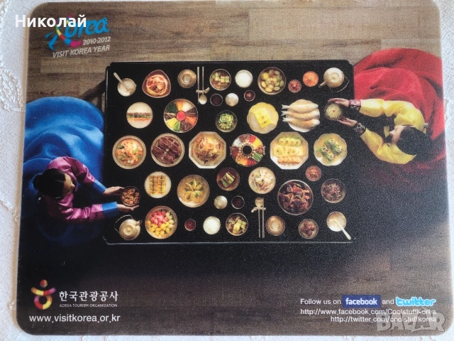 Корейски падове за мишка – традиционна кухня и таекуондо „Visit Korea Year 2010–2012“, снимка 2 - Колекции - 55338558