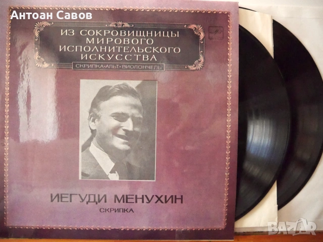Виртуозни Руски Цигулари II