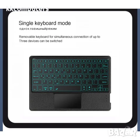 За Samsung Galaxy Tab S10 FE / S9 FE / S9 Кожен Калъф с Bluetooth Клавиатура с Подсветка, Тъчпад и С, снимка 8 - Калъфи, кейсове - 55611624