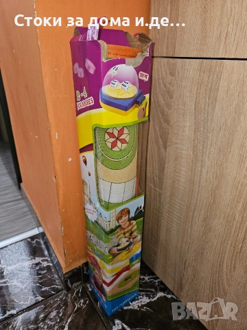 Голямо не се сърди човече