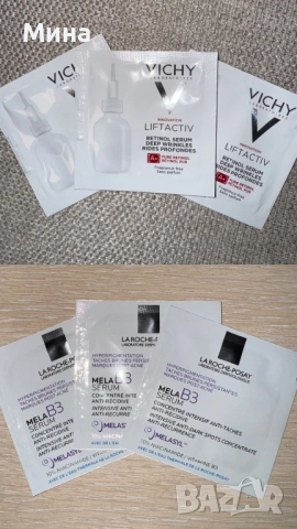 Фон дьо тени и козметика Vichy, La Roche Posay, снимка 11 - Декоративна козметика - 35146820