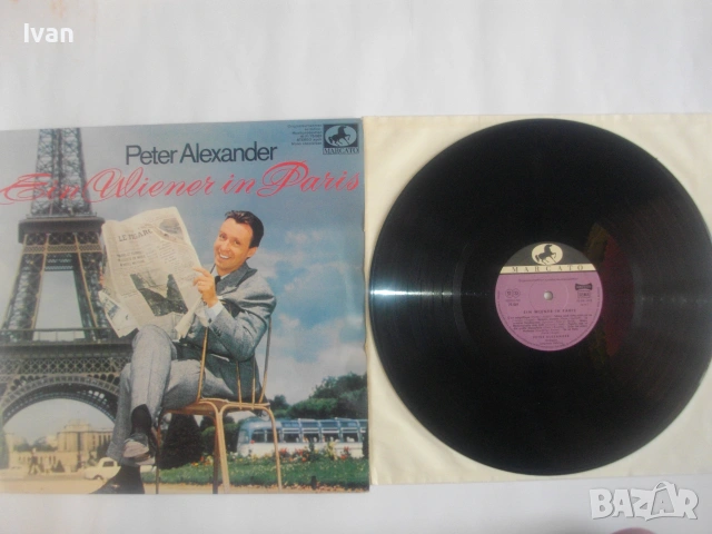 НОВА ГРАМОФОННА ПЛОЧА ОТ 1967г. PETER ALEXANDER EIN WIENER IN PARIS ЕДИН ВИЕНЧАНИН В ПАРИЖ ПЕТЕР АЛЕ, снимка 2 - Грамофонни плочи - 55145374
