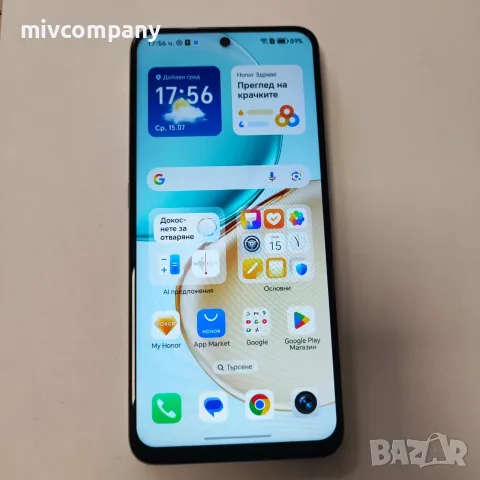 Honor X7d 256/8GB 