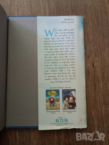 Манга: Wolf Children: Ame & Yuki, снимка 6 - Списания и комикси - 54221291