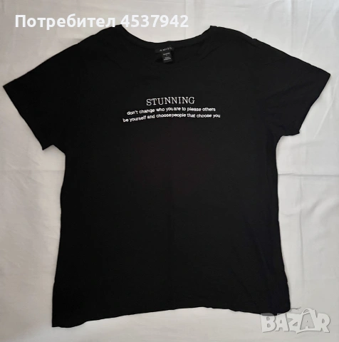 Черна памучна тениска