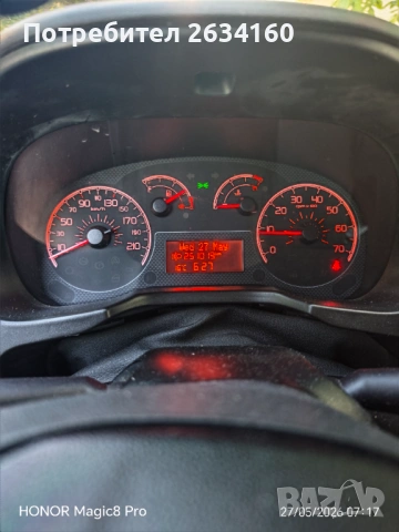 Fiat qubo, снимка 12 - Автомобили и джипове - 54805554