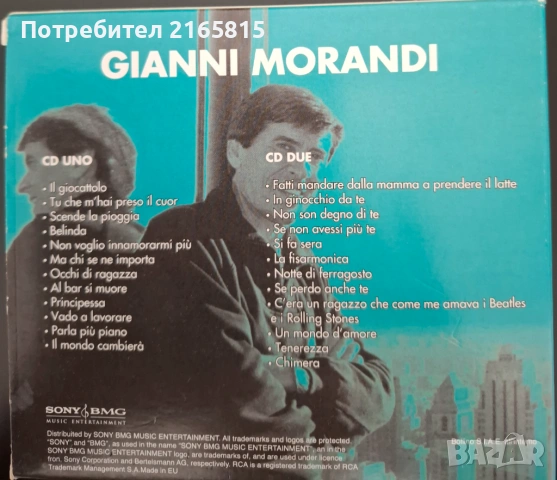 Gianni Morandi  2CD  compilation , снимка 2 - CD дискове - 54491903