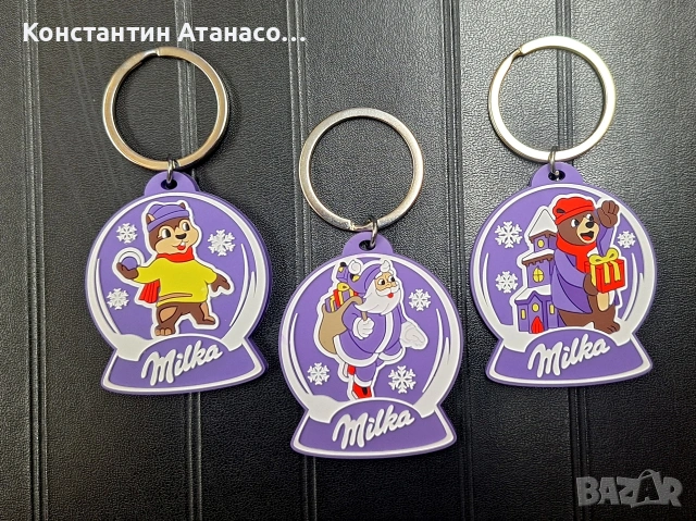 Ретро серия гумени ключодържатели Milka, снимка 3 - Колекции - 55051438