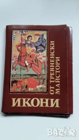 Св. Богородица с Младенеца и други икони, снимка 10 - Картини - 20859575