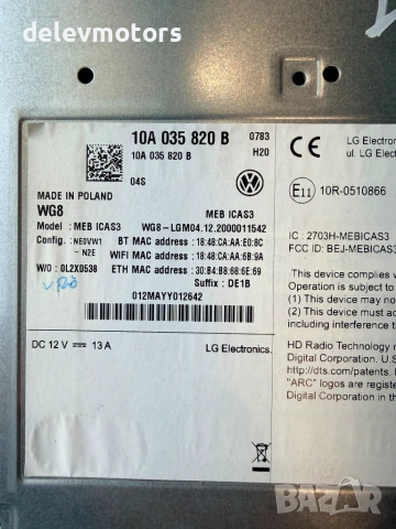 10A035820b модул, мултимедия, navi/cd от Volkswagen ID.3 Pro двигател EBJC, ск. Кутия UMG, 145 кс., , снимка 7 - Части - 55279894