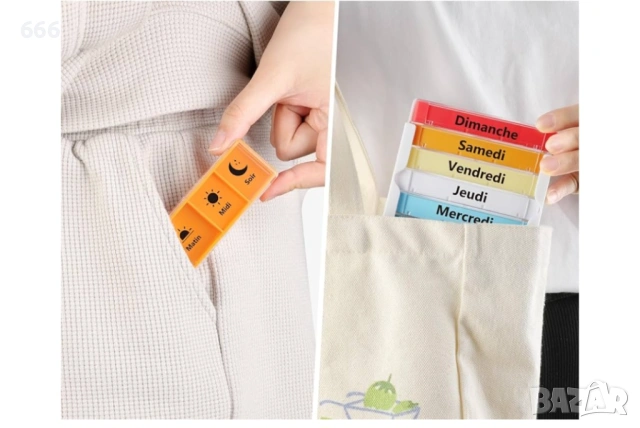 Органайзер за хапчета, снимка 3 - Други стоки за дома - 54142899