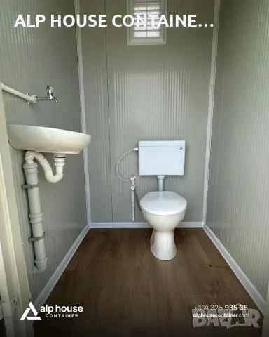 Санитарен контейнер 140x140 | WC, Единична тоалетна, Модулен контейнер, Строителен контейнер