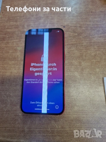 iPhone 13 за части, снимка 3 - Apple iPhone - 54367252