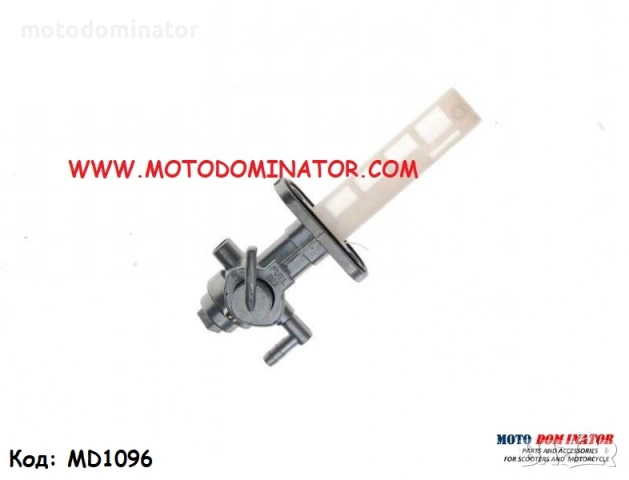 Кранчета за бензин за резервоар. Различни модели. , снимка 16 - Части - 45805937