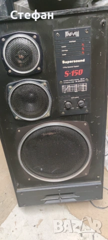 Supersound s-150, снимка 3 - Тонколони - 54712608