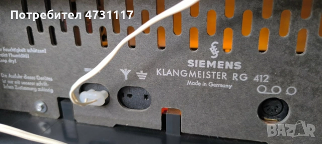 Винтидж радио Klangmeister RG 412 - ретро звук, снимка 5 - Радиокасетофони, транзистори - 54630092