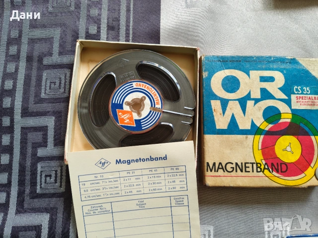 магнетофонни ролки: BASF Professional PER 528, Maxell, Philips и ORWO“, снимка 15 - Други - 54401796