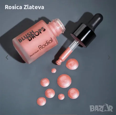 Течен ,хидратиращ руж Rodial,Pink, снимка 3 - Козметика за лице - 55314833