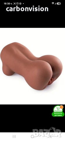 Еротични играчки, снимка 13 - Други - 54793653