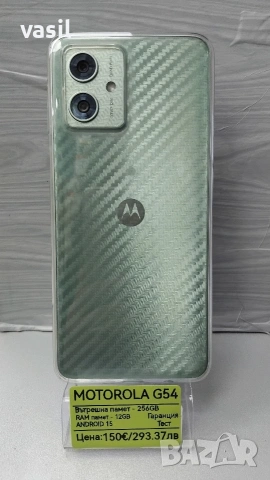 Motorola G54