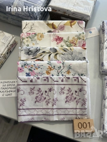 Сет 10 броя калъфки , снимка 3 - Спално бельо - 55247717