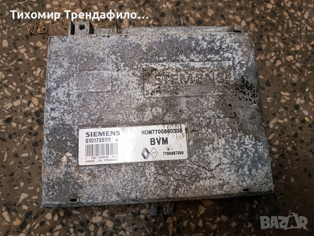 Laguna 1.8i HOM7700860308 , S101725111C , 7700867290 компютър рено лагуна