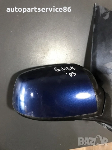 Външно дясно огледало син цвят за Ford Focus C-Max (2003-2007) 015847 , снимка 3 - Части - 55061416