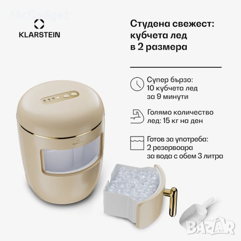 Ледогенератор , снимка 7 - Други - 54762266