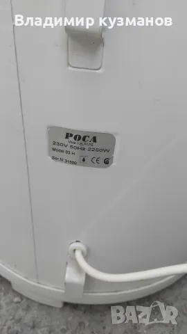 Преносима полуавтоматична пералня Роса, снимка 4 - Перални - 55356604