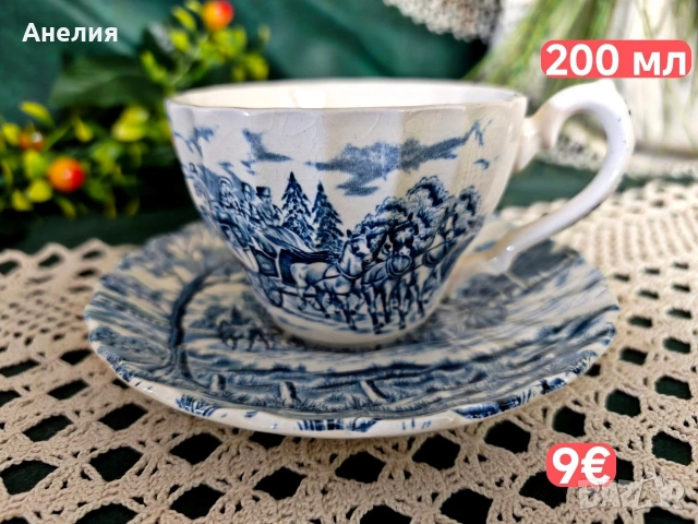 Англия в синьо , снимка 10 - Чинии - 54641864